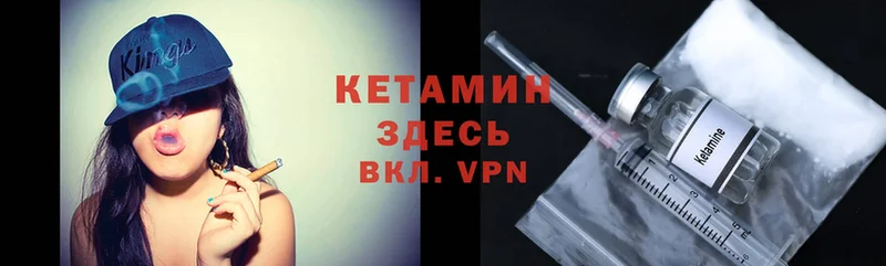 МЕГА как войти  Семёнов  Кетамин ketamine 